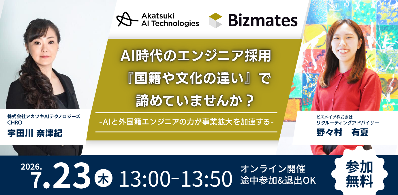 ウェビナー オンラインセミナー 告知 Peatix カバー画像 バナー ビジネス 青 (3)